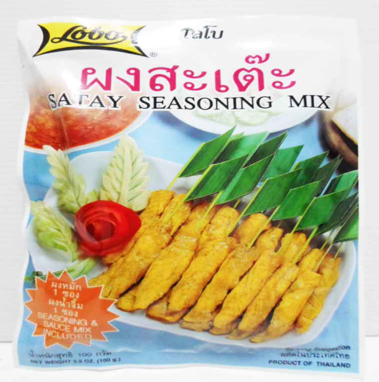 WA77-ผงสะเต๊ะโลโบ้ 100g