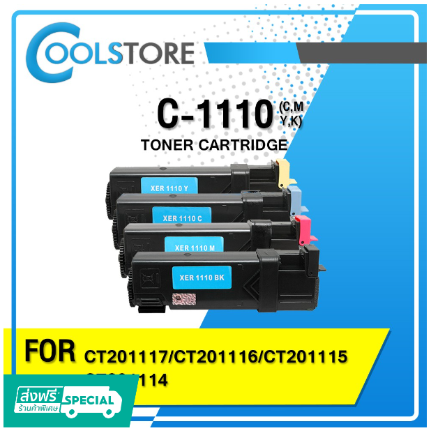 P10-COOLS หมึกเทียบเท่า C1110B/C1110/1110/1110M/1110C/1110BK For Fuji Xerox Printer CT201117/CT201116/CT201115