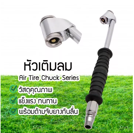 RC100-หัวเติมลมยาว 2 ทาง Dual Head Truck Tire Chuck หัวเติมลม หัวเติมลมแบบยาว หัวสูบลม หัวเติมลมรถยนต์ มอเตอร์ไซค์