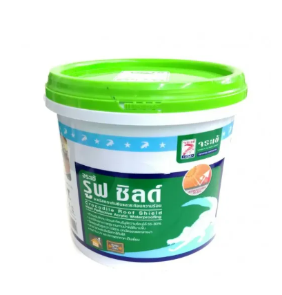 PO56-จระเข้ รูฟชิลด์ อะคริลิคทากันซึม ขนาด 1 กก.