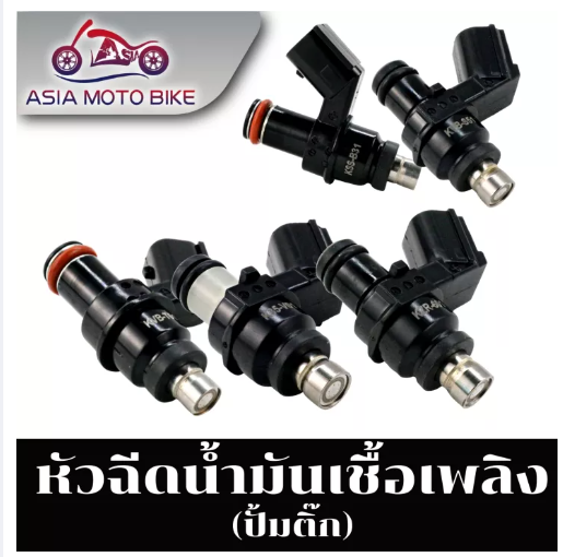 PA38-หัวฉีดเดิมปั้มนำ้มันเชื้อเพลิง(ปั้มติ๊ก)หลายรุ่น กดเพื่อเลือกรุ่น