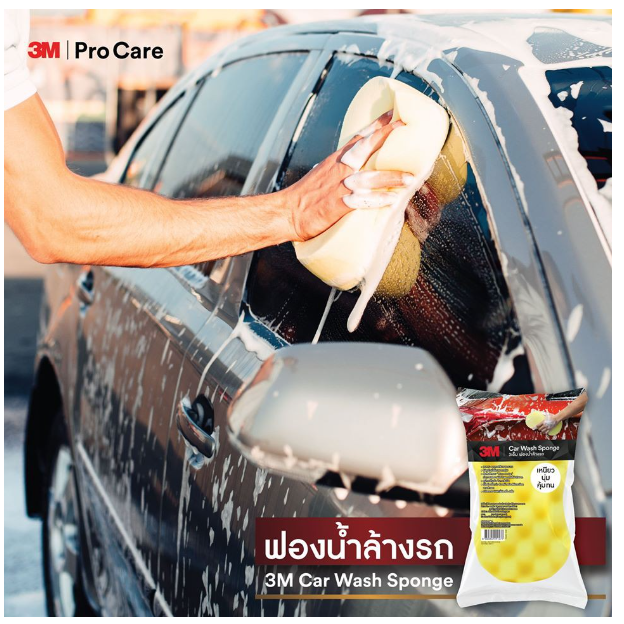 AC111-3M Car Sponge ฟองน้ำล้างรถ สำหรับใช้ล้างรถอเนกประสงค์