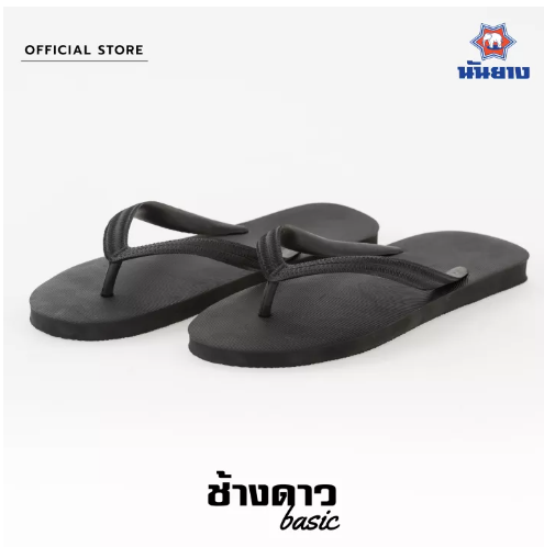 SAN04-Nanyang ChangDao Flip Flop (Black)