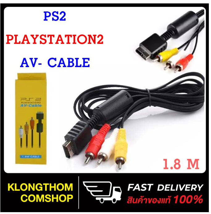 ROM89-สาย AV Audio Video AV Cable Cord Wire to 3 RCA TV Lead for Playstation PS1 PS2 PS3 สายต่อภาพ สายต่อเกม