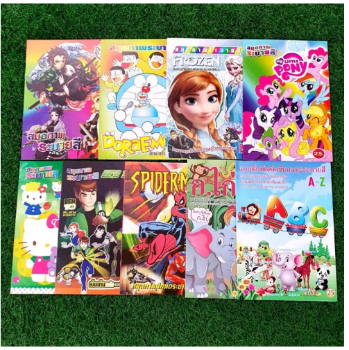 TOY33-(1เล่ม) สมุดระบายสี สำหรับเด็ก ดาบพิฆาตอสูร คิตตี้ เบนเท็น โดเรม่อน เอลซ่า โฟรเซ่น สไปเดอร์แมน โพนี่ ไดโนเสาร์ เจ้าหญิง คัดไทย ก.ไก่ ABC ตัวเลข