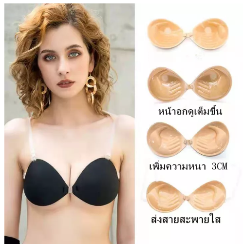BRA31 VI Vian บราปีกนกทรงกลม ดูมดูม มาพร้อมกับสายคล้องไหล่ ดันทรง ใส่แล้วหน้าอกยกกระชับ บรา ปีกนก ดูม 3D มี สาย 2 เส้น บราปีกนก Bras