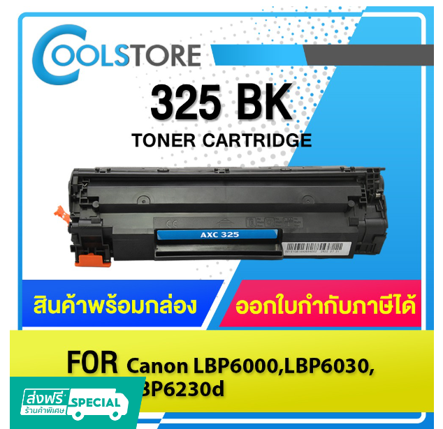 P68-COOLS หมึกเทียบเท่า C325/325(BK)/325/325BK For Canon Printer MF3010/LBP6000/6030/6030W (CE285A)