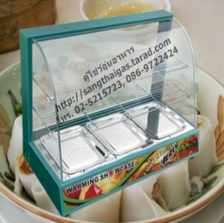 DEE44-ตู้อุ่นอาหาร ตะแกรงสแตนเลส 2 ชั้น ยี่ห้อเวอรี่ (Verly)