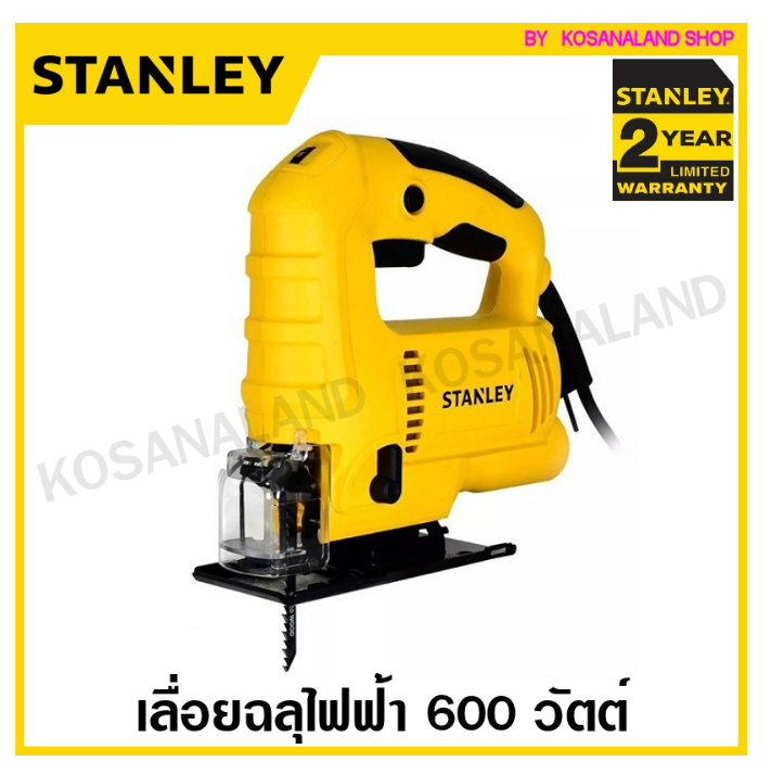 M-53 Stanley เลื่อยจิ๊กซอ 600 วัตต์ (ปรับความเร็วได้) รุ่น SJ60 ( Jig Saw ) เลื่อย เลื่อยฉลุ เลื่อยไม้ เลื่อยฉลุไฟฟ้า