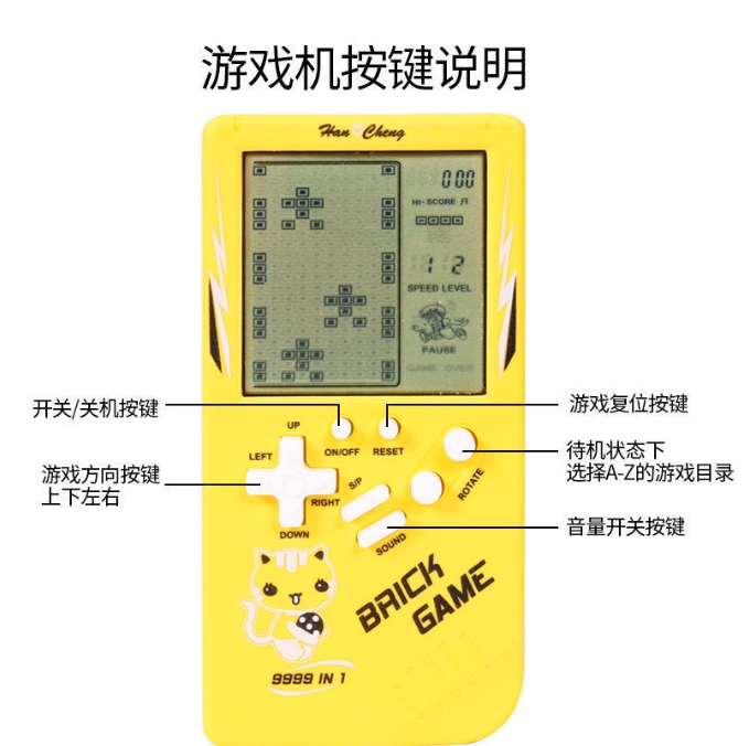 ROM18-เกมคอนโซลเตตริส PSP ขนาดเล็ก แบบพกพา ของเล่นเสริมการเรียนรู้ สําหรับเด็ก
