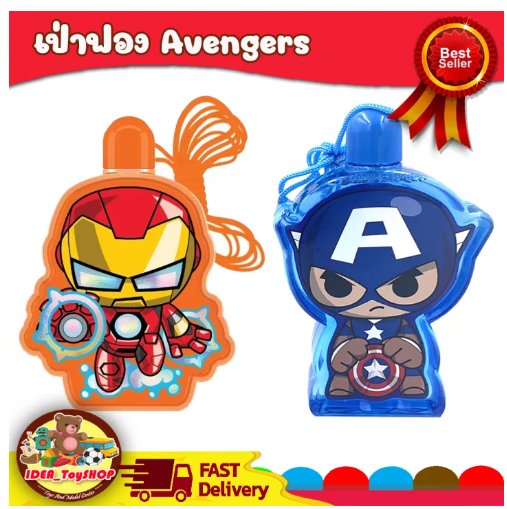 JIN45-ของเล่นเด็ก เป่าฟอง มีสายคล้องคอ ลิขสิทธิ์แท้ สุดน่ารัก ของเล่นเด็ก ของเล่นเสริมพัฒนาการ และ เสริมทักษะ