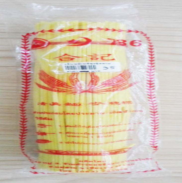 TAN77-เส้นหมี่เหลืองอิสลาม 786