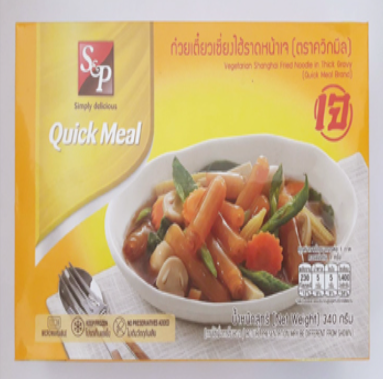 FF94-ก๋วยเตี๋ยวเซี่ยงไฮ้ราดหน้าเจ Vegetarian Shanghai Fried Noodle in Thick Gravy.(340g)