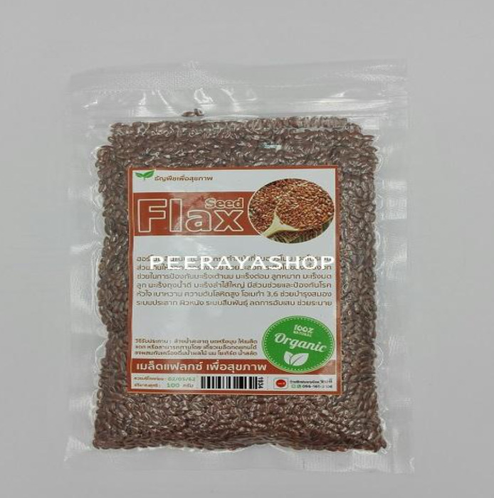 WA22-เมล็ดแฟลกซ์ ออร์แกนิค Flax Seed
