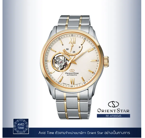 WAT155-[แถมเคสกันกระแทก] นาฬิกา Orient Star Contemporary Collection 39.3mm Automatic (RE-AT0004S) Avid Time โอเรียนท์ สตาร์ ของแท้ ประกันศูนย์