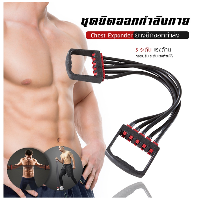 ฟ-041 เข็มขัดยางยืด กลับ การฝึก กล้ามเนื้อหน้าอก มัลติฟังก์ชั่น ความแข็งแรงของแขน เชือก