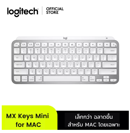PD95-Logitech MX Keys Mini for Mac Wireless Keyboard Bluetooth USB (คีย์บอร์ดไร้สาย บลูทูธ USB ไซส์มินิพร้อมปุ่มอัจฉริยะสำหรับ MAC โดยเฉพาะ)