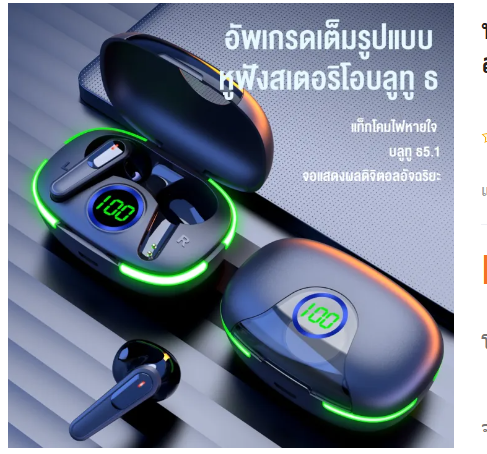 PD12-หูฟังบลูทูธ หูฟังสเตอริโอ หูฟังไร้สาย Touch หูฟังไร้สาย จอแสดงผลดิจิตอล หูฟังสำหรับเล่นเกมบลูทูธ