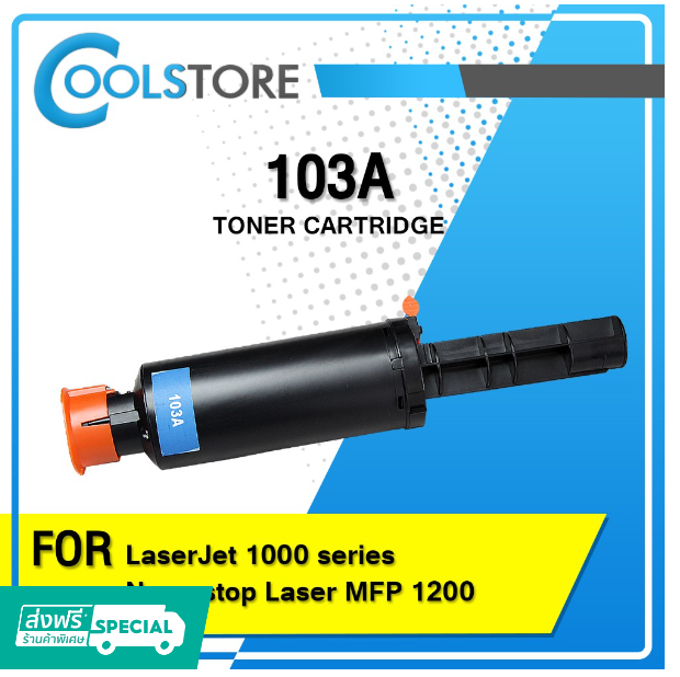 P84-COOLS หมึกเทียบเท่า 103A/HP 103A/HP103/W1103A For HP Neverstop Laser 1000 series/MFP 1200W