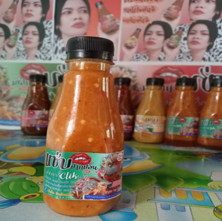 WA26-น้ำส้มตำรสตำไทย