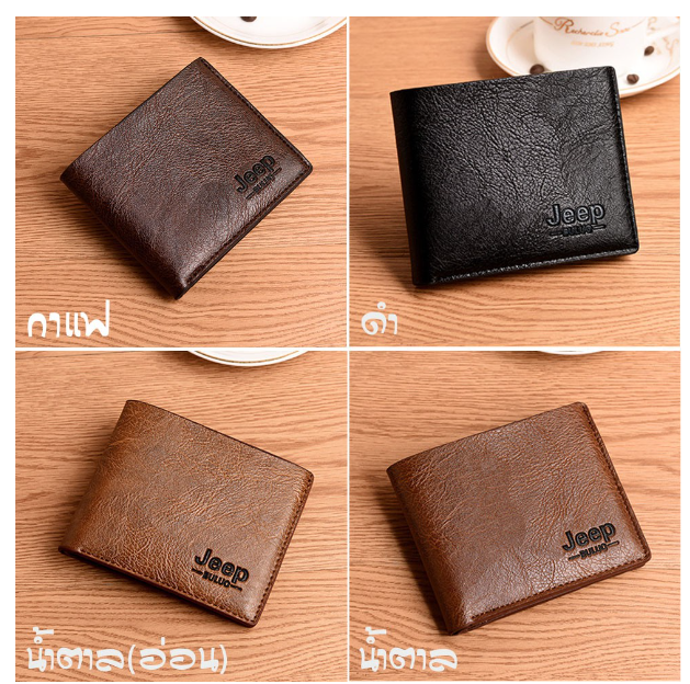 RAY04-Jeep Buluo กระเป๋าสตางค์ กระเป๋าเงิน กระเป๋าสตังค์ ใบสั้น หนังนิ่ม P-08