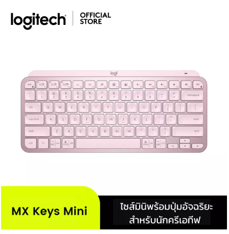 PD99-Logitech MX Keys Mini Wireless Keyboard Bluetooth USB (คีย์บอร์ดไร้สาย บลูทูธ USB ไซส์มินิพร้อมปุ่มอัจฉริยะสำหรับนักครีเอทีฟ)