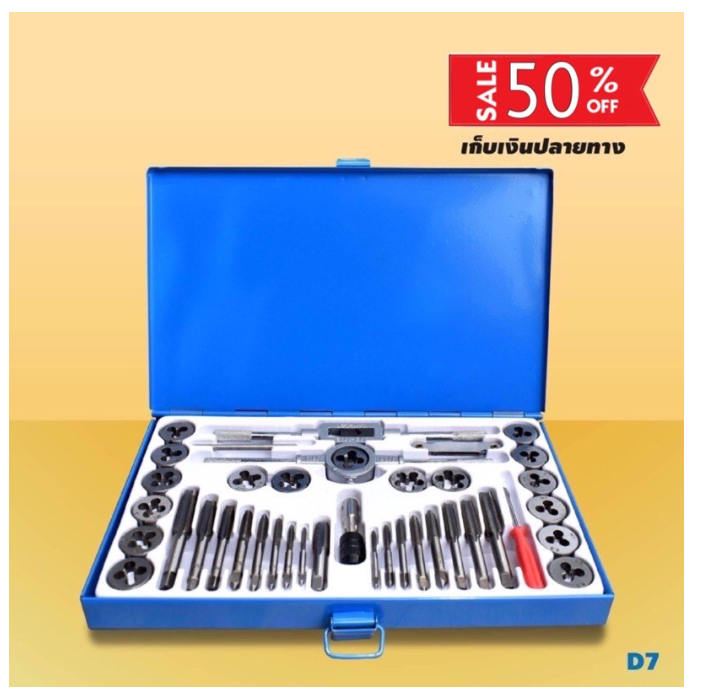 M-18 ชุดต๊าปเกลียวชุดเอนกประสงค์ 40ชิ้น