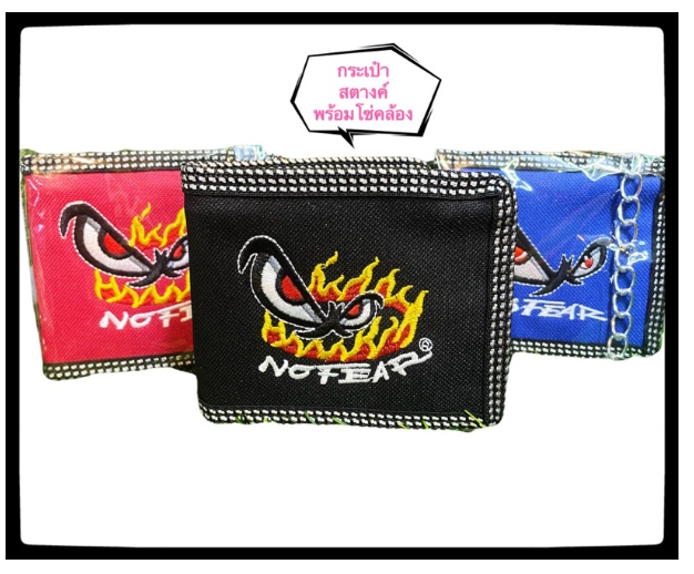 TOP21-กระเป๋าสตางค์❤️ส่งจากไทย?ใบสั้น?รุ่นNoFear?ลายตาไฟ❤️พับได้?แถมโซ่คล้อง?สินค้าใหม่ล่าสุด?mylove156?