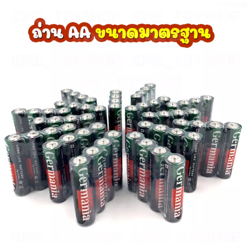 JIN37-ถ่าน AA Germania Battery แบตเตอรี่ของแท้ Size AA 1.5V [1 กล่อง จำนวน 60 ก้อน] ถ่านรีโมท ถ่านไฟฉาย ถ่านของเล่น ถ่านทดลองสินค้า