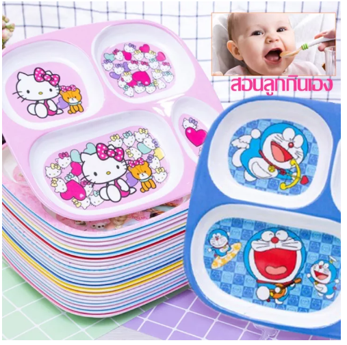 ONE07-จานอาหารเด็ก การ์ตูนดิสนีย์ 4 ช่องแบ่งถาดหลุมเด็ก ชามข้าวเด็ก จานข้าวเด็ก ถาดหลุม อุปกรณ์ทานอาหารเด็ก