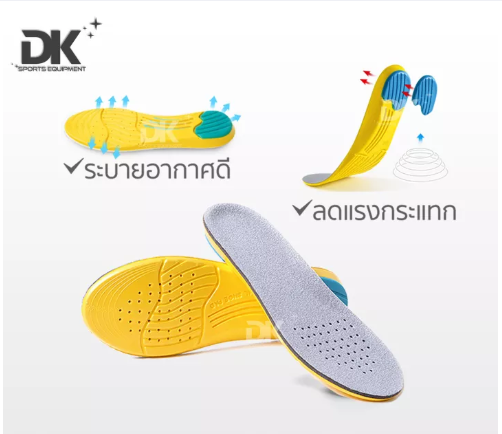 DK10-แผ่นรองเท้า แผ่นเสริมรองเท้า ลดอาการปวดเมื่อยเท้า รองช้ำ ดูดซับแรงกระแทก นุ่มสบายเท้า ของแท้ 100% แพ็ค 1 คู่