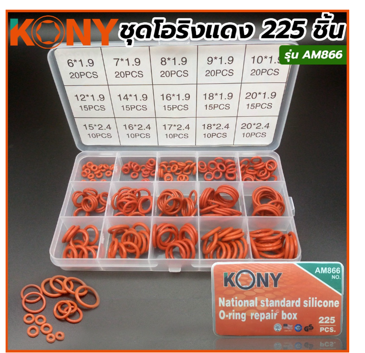 M-95 KONY ชุดโอริงแดง 225 ชิ้น รุ่น AM866