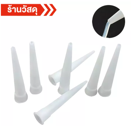 SA35-หัวฉีดซิลิโคนยิงกาว หัวฉีดยิงกาว อะไหล่หัวฉีดกาวซิลิโคน สำหรับติดตั้งขอบประตู หน้าต่าง