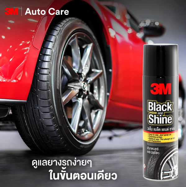 AC63-3M Car Wax แวกซ์เคลือบเงารถยนต์ สูตรผสมแวกซ์คานูบา 400 มล. + Black & Shine โฟมทำความสะอาดเคลือบยาง