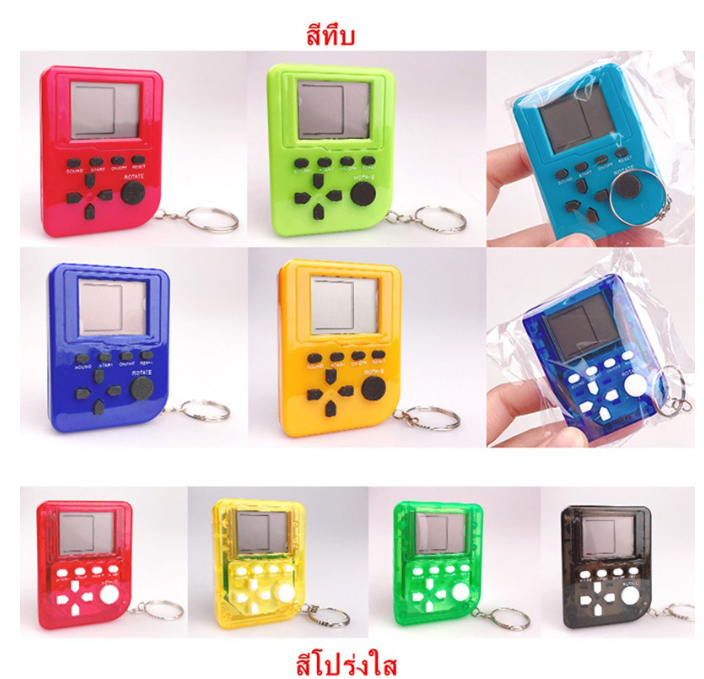 ROM50-พวงกุญแจเกมคอนโซล tetris แบบพกพา เกมบอยมินิ 26 in1