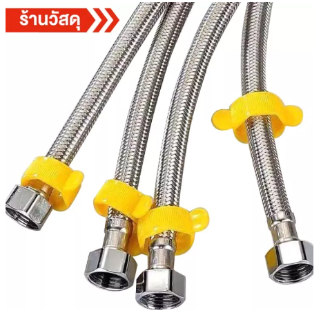 SA53-สายน้ำดี สายน้ำดีสแตนเลสถัก สายอ่อนสามารถดัดงอได้ ข้อต่อเป็นสแตนเลส304 สายยางอเนกค์ประสงค์ สามารถใช้กับสุขภัณฑ์ได้ทุกชนิด ยาว40ซม.