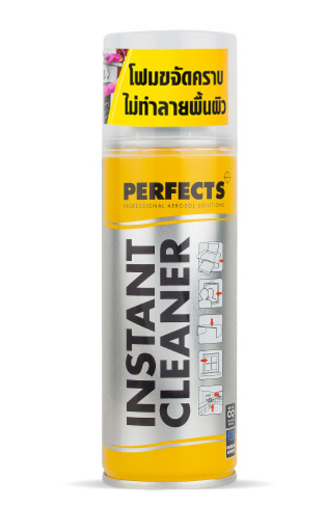 B44-Perfects Instant Cleaner สเปรย์โฟมทำความสะอาดพื้นผิว 200ml. ออกใบกำกับภาษีได้