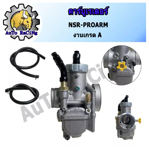 M93-คาร์บูเรเตอร์ คาบูเอ็นโปร N-PRO งานอย่างดี จูนนิ่ง จูนง่าย
