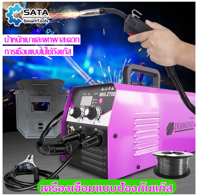M-24 SA ตู้เชื่อม MIG ยาว 3เมตร ตู้เชื่อมไฟฟ้า 2 ระบบ ตู้เชื่อมอาร์กอน มีหน้าจอแสดงกระแสไฟ ไม่ต้องใช้ก๊าส CO2 (เครื่องสีม่วง)