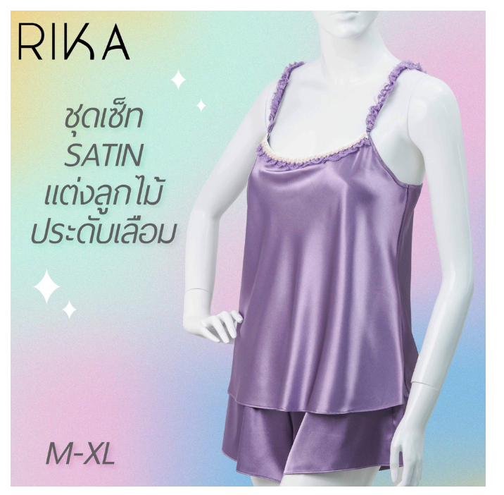 Ri33>RIKA ชุดเซ็ต ผ้าซาติน เรียบหรู GV4027 ชุดนอนของคุณสาวๆ ผ้า ซาติน SILK เนื้อนุ่ม เนียน กางเกงเว้าขานิดๆ แต่ง ลูกไม้