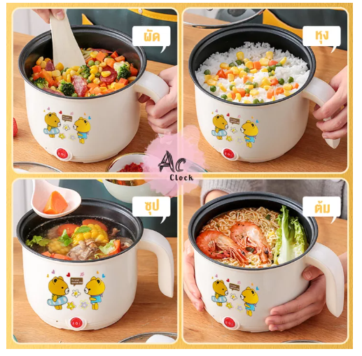 KIT82-พร้อมส่งหม้อไฟฟ้าอเนกประสงค์ หุงข้าว ต้ม ผัด ทอด อุ่น ตุ๋น นึ่ง ขนาด 1.8 L ครบจบในหม้อเดียว