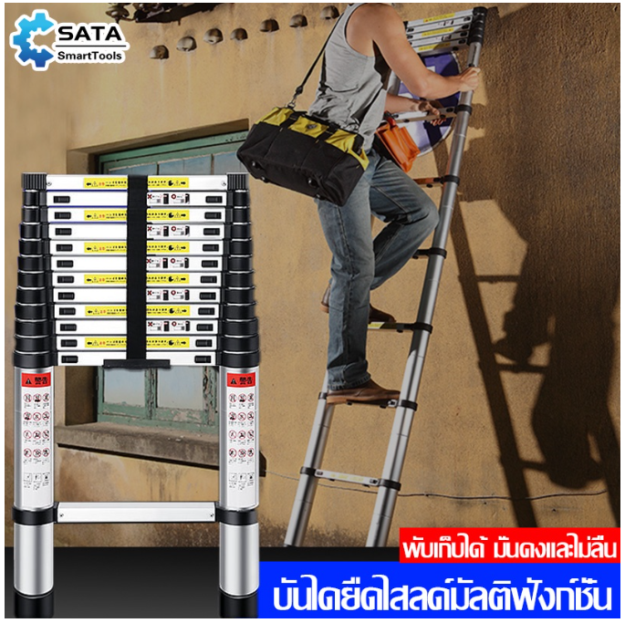 M-26 SA บันไดยืดหดได้ บันได พับได้ บันไดอลูมิเนียม ยืดหดได้ อเนกประสงค์ บันได 2.8M/3.8M