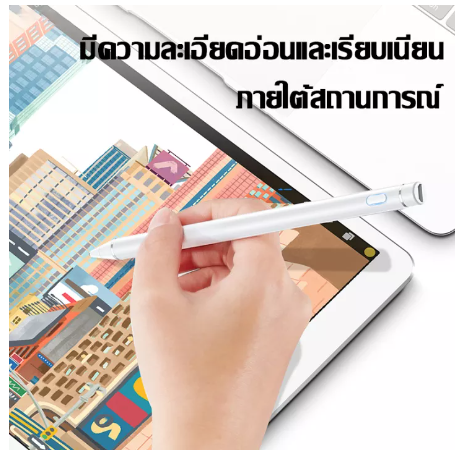 GE125-ปากกาไอแพด Capacitive ปากกาสไตลัส ปากกาทัชสกรีน ปากกาเขียนหน้าจอ สำหรับ ไอโฟน iPad 9.7 2018 มินิ 1 2 3 4 Pro Air VIVO OPPO,Samsung,Huawei,Xiaomi Huawei หรือแท็บเล็ตได้หมด