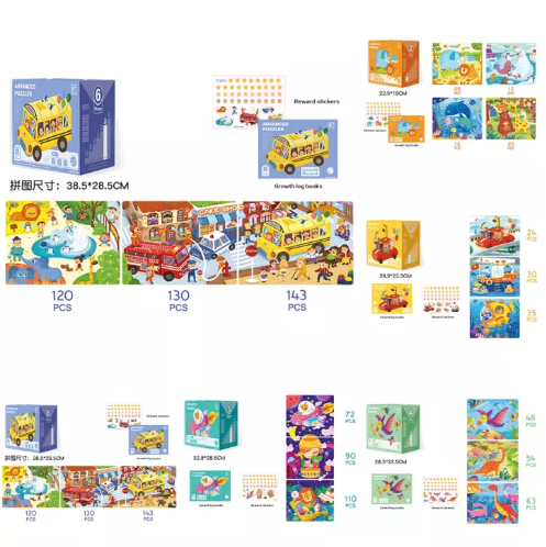 N65-ของเล่นจิ๊กซอว์ขั้นสูง ของเล่นเพื่อการศึกษาปริศนาสำหรับเด็กชุดพิเศษสามารถเลือกได้ตามอายุและทักษะของตัวเอง