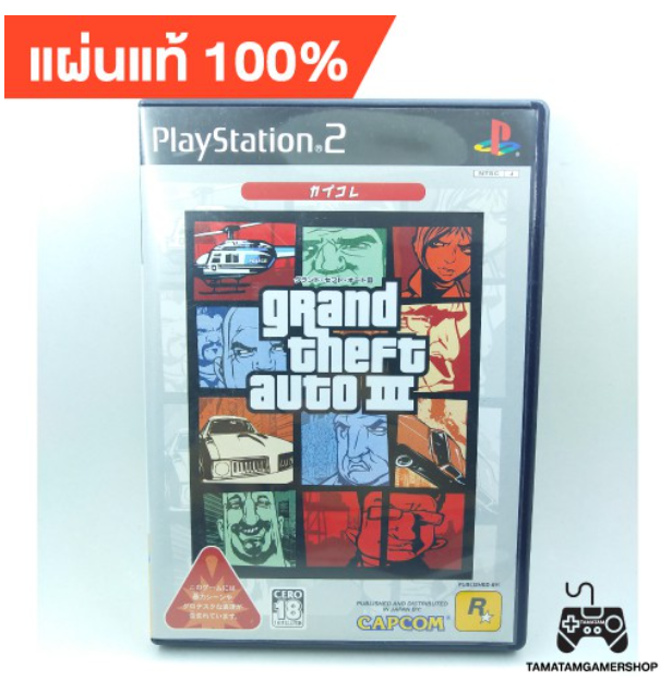 TM26-แผ่นเกมส์แท้ps2 Grand Theft Auto III GTA 3 ps2 แผ่นแท้ps2 เพล2หายาก สภาพสะสม gta ps2