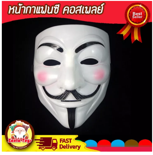 JIN46-หน้ากากหนวด หน้ากากแฟนซี หน้ากากฮาโลวีน หน้ากากผี หน้ากากแฮกเกอร์ พลาสติกแบบเต็มใบ สำหรับงานปาร์ตี้เต้นรำ งานปาตี้ Halloween คอสเพลย์เครื่องแต่งกายแฟนซีวีหน้ากากเครื่องแต่งกาย Party ของเล่นเด็ก 