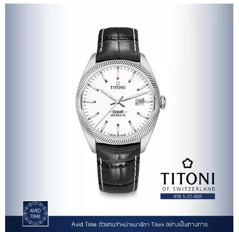 WAT139-นาฬิกา Titoni Cosmo 41mm White Index Dial Leather Strap (878 S-ST-606) Avid Time ของแท้ ประกันศูนย์
