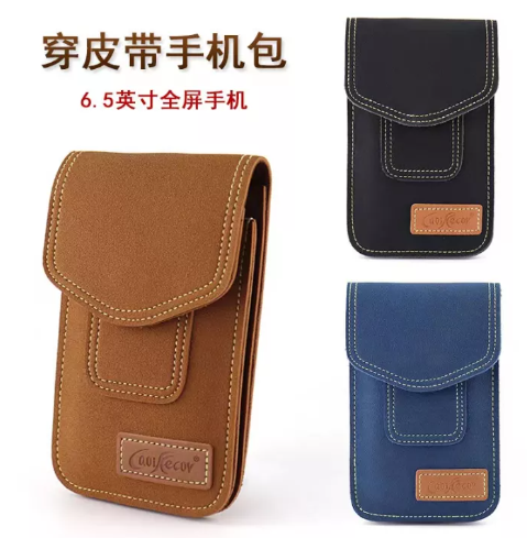 BAG86-กระเป๋าร้อยเข็มขัดกระเป๋าคาดเอวผู้ชายหนังแท้นุ่มปกป้องโทรศัพท์ได้ กันผู้ชายนำ้ดี กระเป๋าใหม่6.5นิ้ว เนื้อสัมผัส: PU