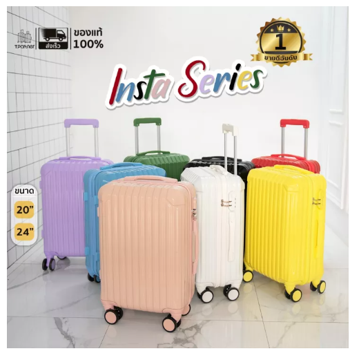 BAG04-[ใหม่ล่าสุด] Tpartner กระเป๋าเดินทาง ขนาด 20 และ 24 นิ้ว กระเป๋าเดินทางล้อลาก รุ่น Insta Series วัสดุABS+PC เฟรมซิป มีให้เลือกถึง 8 สี รับประกัน 1 ปี