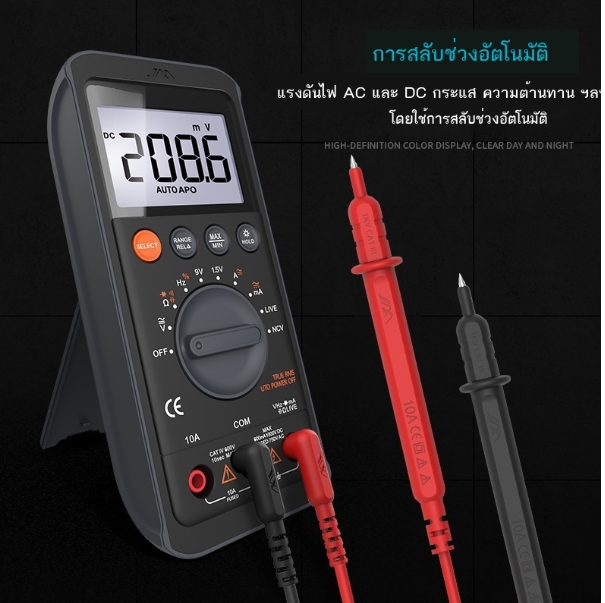 TH58-Jimmy Home มัลติมิเตอร์แบบดิจิตอลความแม่นยำสูงอัตโนมัติขนาดเล็กมินิแบบพกพาสากลเมตรป้องกันการเผาไหม้จุดสีแดง